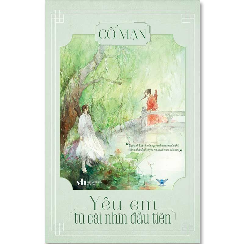 Yêu Em Từ Cái Nhìn Đầu Tiên (Tái bản năm 2023)