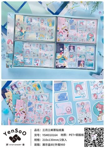 Sticker Ysm010164 H/80