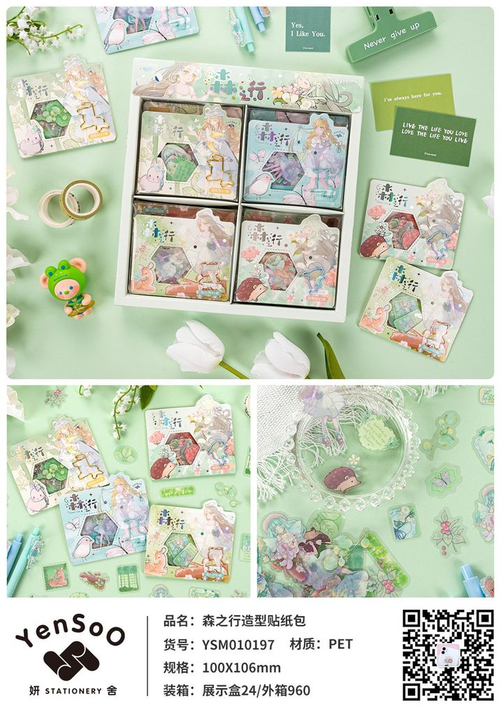 Sticker Ysm010197 H/24