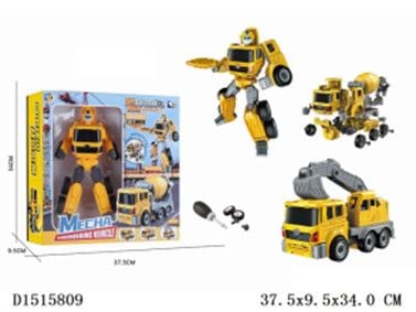 DO CHOI NGUOI MAY BIEN HINH D1515809 Concord