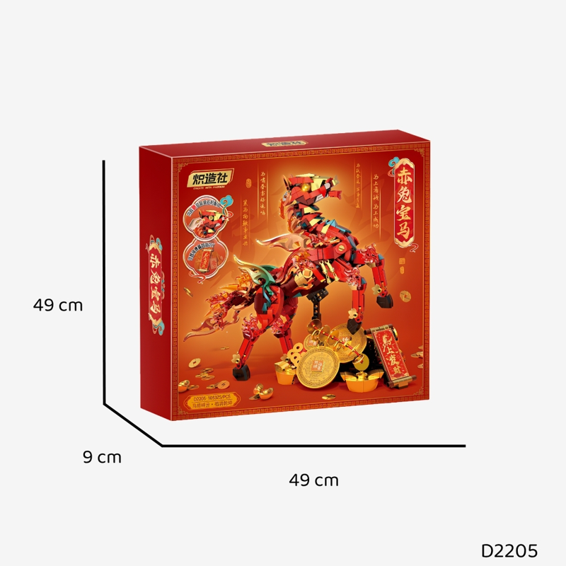 Czs_d2205_bộ Đồ Chơi Lắp Ráp Mô Hình Ngựa Tài Lộc (Yk16)