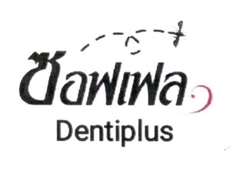 Dawiwa Dentiplus