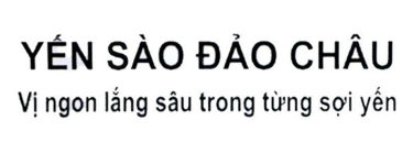 Yến Sào Đảo Châu Vị ngon lắng sâu trong từng sợi yến