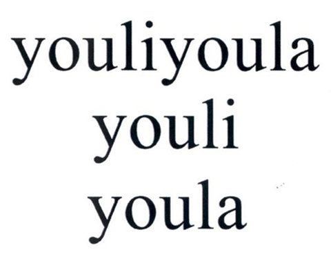 youliyoula youli youla