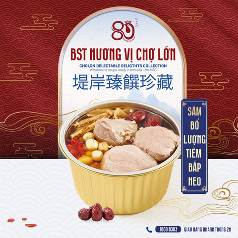 RTE - SÂM BỔ LƯỢNG TIỀM BẮP HEO