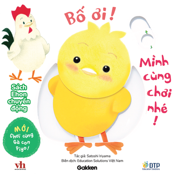 Tuyển tập Little Piyo - Chơi cùng gà con