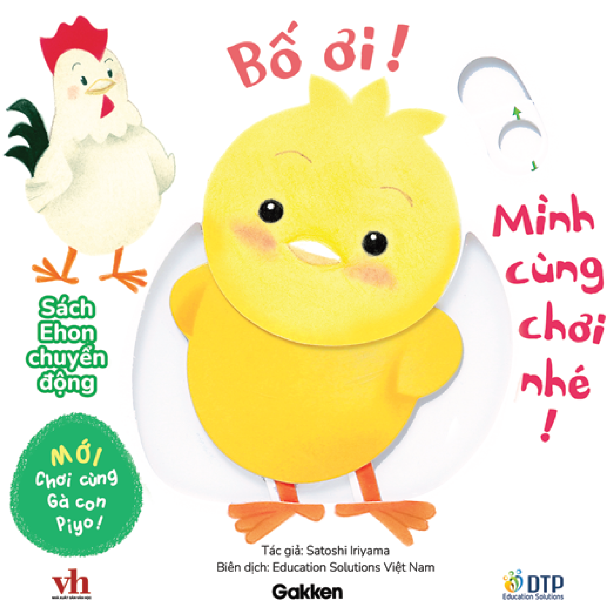 Tuyển tập Little Piyo - Chơi cùng gà con