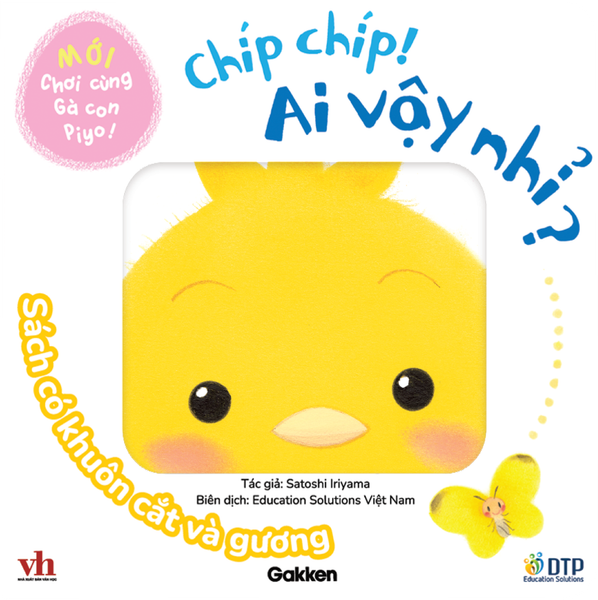 Tuyển tập Little Piyo - Chơi cùng gà con