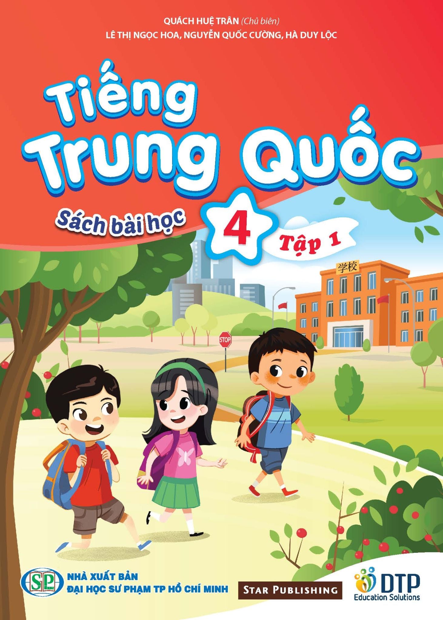 sách tiếng Trung Quốc 4 - Sách bài học Tập 1 & 2