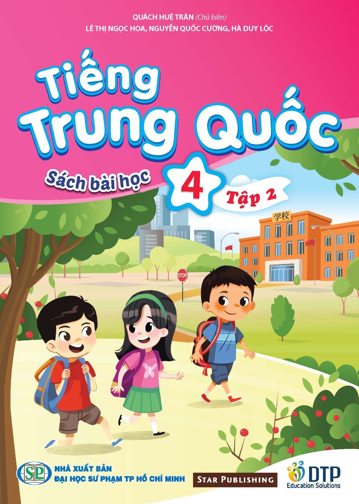 sách tiếng Trung Quốc 4 - Sách bài học Tập 1 & 2