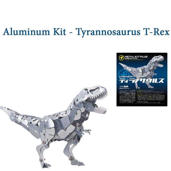 Aluminum Kit - Mô hình động vật - Đồ chơi mô hình