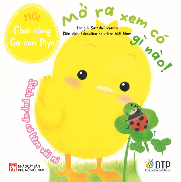 Tuyển tập Little Piyo - Chơi cùng gà con