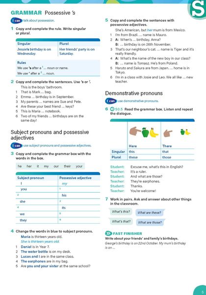 Keep it REAL! A1+ Student