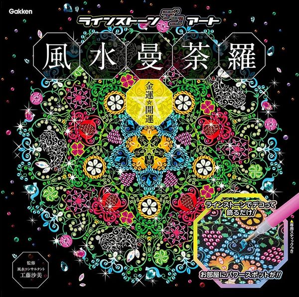 BLIND BOX - Quà tặng đặc biệt cho đơn hàng từ 199k