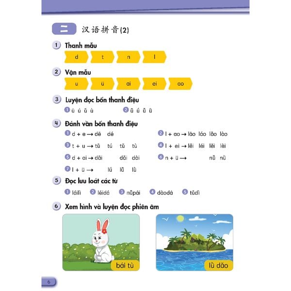 Tiếng Trung Quốc 3 - Vở bài tập