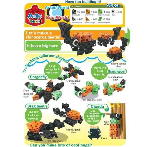 Bộ đồ chơi lắp ghép Artec Thế giới - Thế giới côn trùng