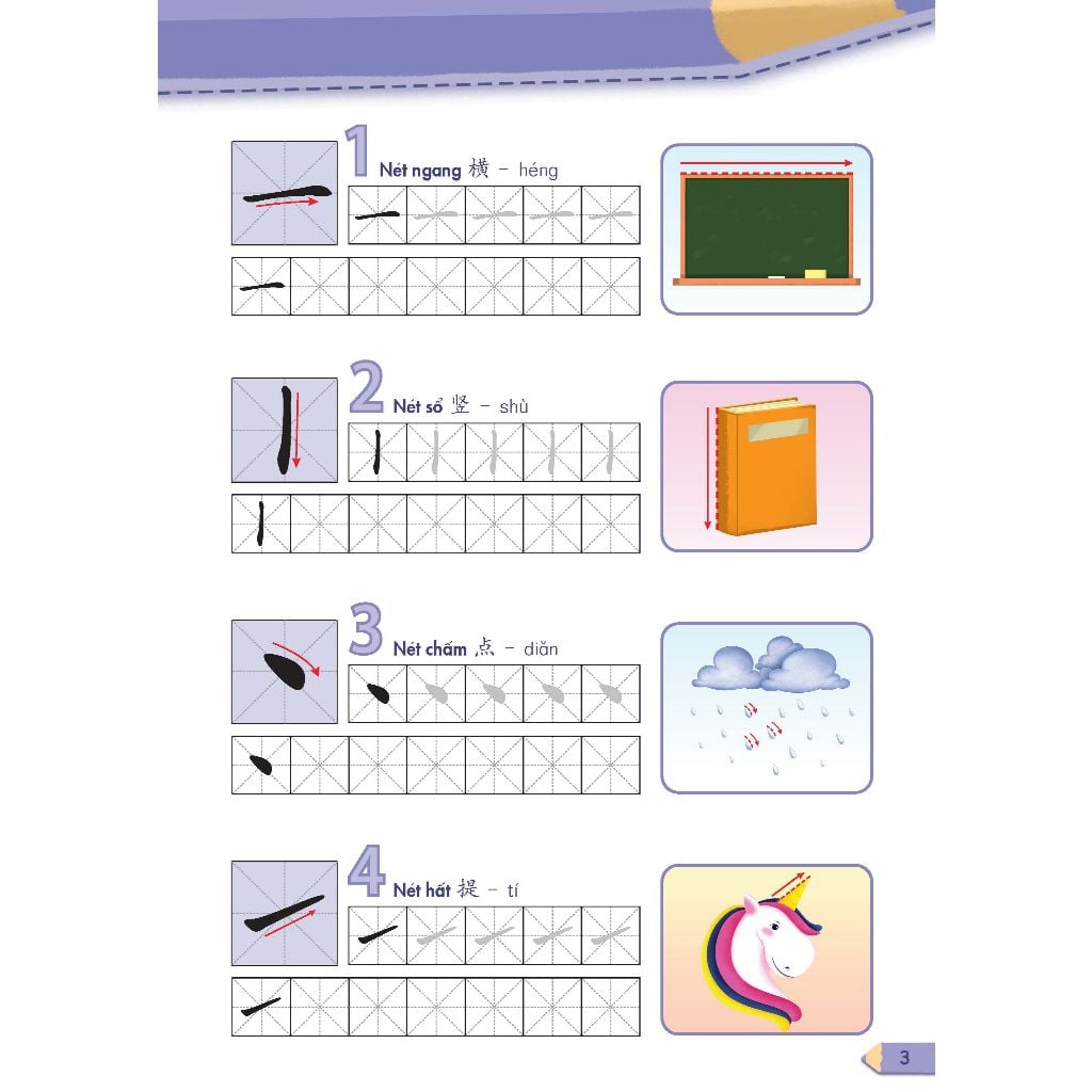 Trọn bộ sách Tiếng Trung Quốc 3 (Sách bài học, sách bài học, vở tập viết)