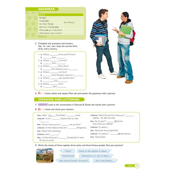 American Jetstream Beginner A Student