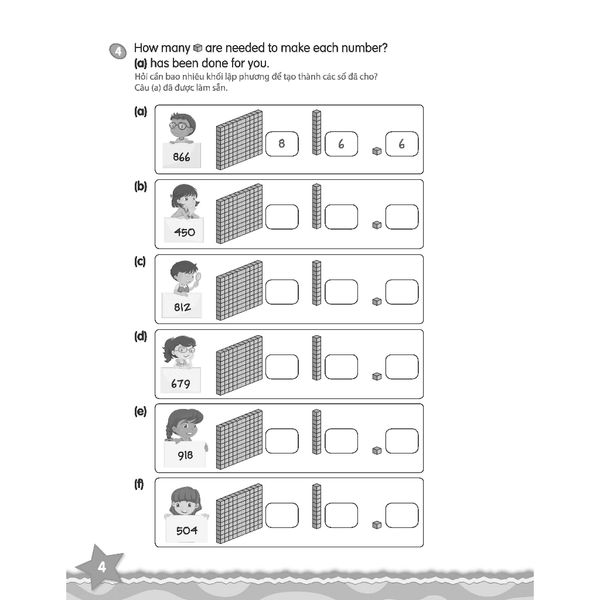 i-Learn Smart Maths Grade 2 Workbook Part 1 ( ENG-VN)