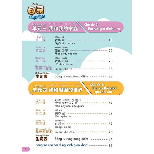 sách tiếng Trung Quốc 4 - Sách bài học Tập 1 & 2