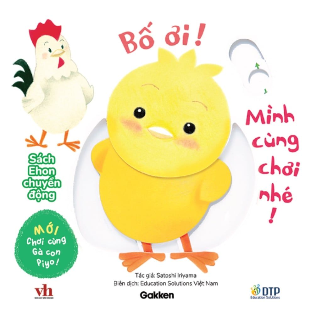 Bố ơi! Mình cùng chơi nhé! - Chơi cùng Gà con Piyo (Mới) - Sách Ehon chuyển động