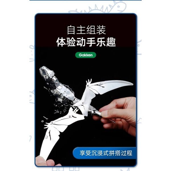 Aluminum Kit - Mô hình động vật - Đồ chơi mô hình