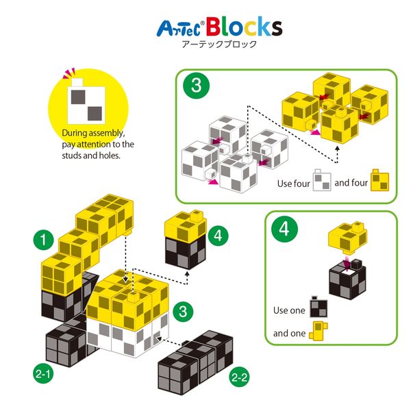 Bộ đồ chơi lắp ghép Artec Thế giới - Khu xây dựng