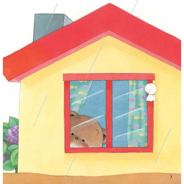 Dạo chơi - Tủ sách Ehon cho bé - Sách tranh Ehon Gấu con Kuma