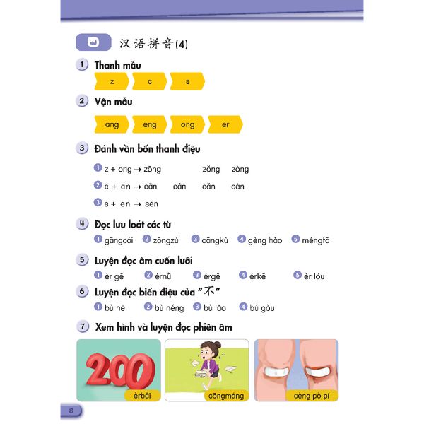 Tiếng Trung Quốc 3 - Vở bài tập