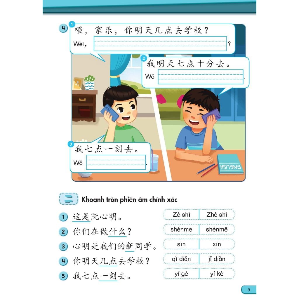 Tiếng Trung Quốc 4 - Vở bài tập 1
