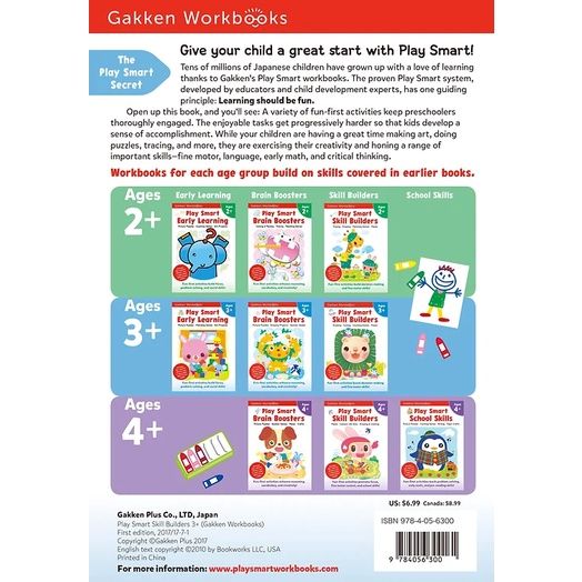 Play Smart Brain Boosters 2+