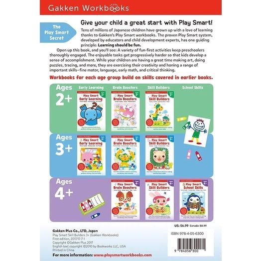 Play Smart Brain Boosters 2+