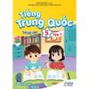 Tiếng Trung Quốc 5 - Vở bài tập 2