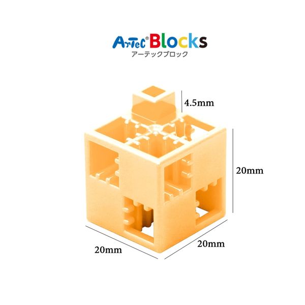 Bộ đồ chơi lắp ghép Artec 10 trong 1 - Màu Vàng