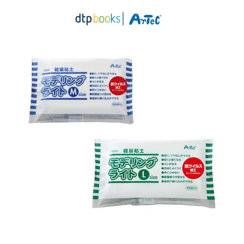 Đồ chơi đất nặn Artec - Đất nặn tạo hình loại nhẹ