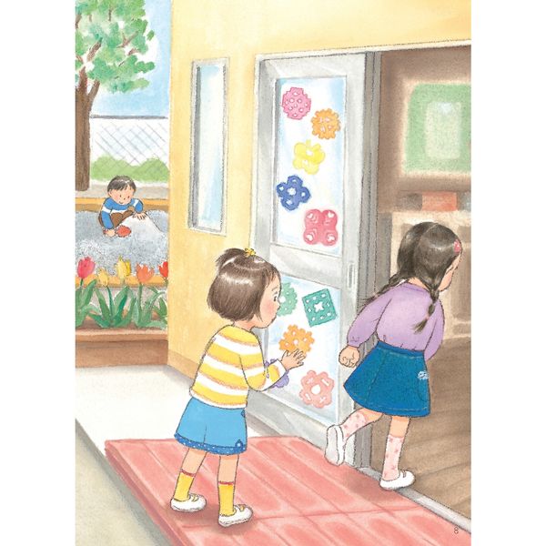 Từ hôm nay cùng chơi nhiều hơn nhé! - Tủ sách nuôi dưỡng tâm hồn