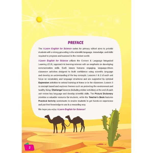 i-Learn English for Science 5 Student