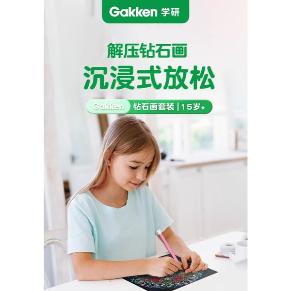 Đồ chơi thủ công - Tranh đính đá kiểu Mạn đà la (750788)