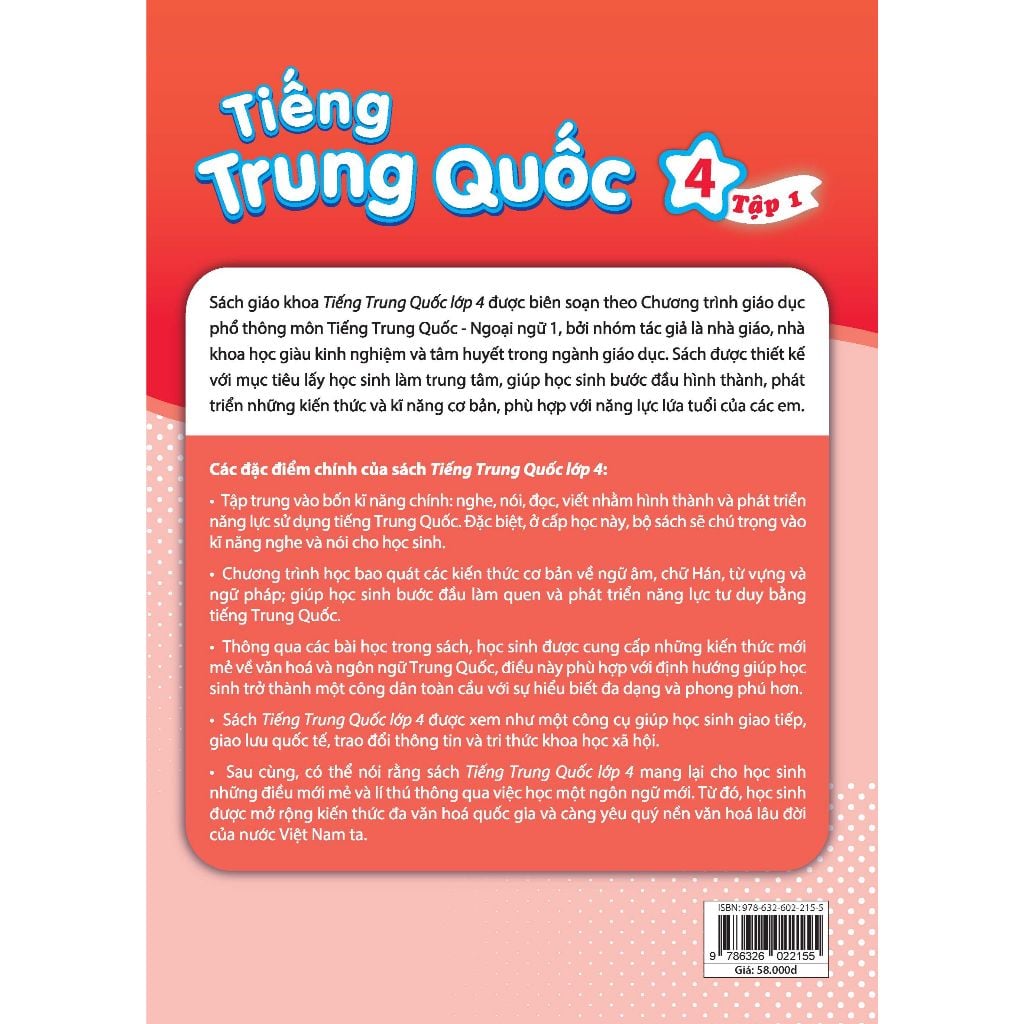 Tiếng Trung Quốc 4 - Vở bài tập 1