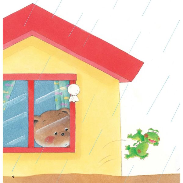 Dạo chơi - Tủ sách Ehon cho bé - Sách tranh Ehon Gấu con Kuma