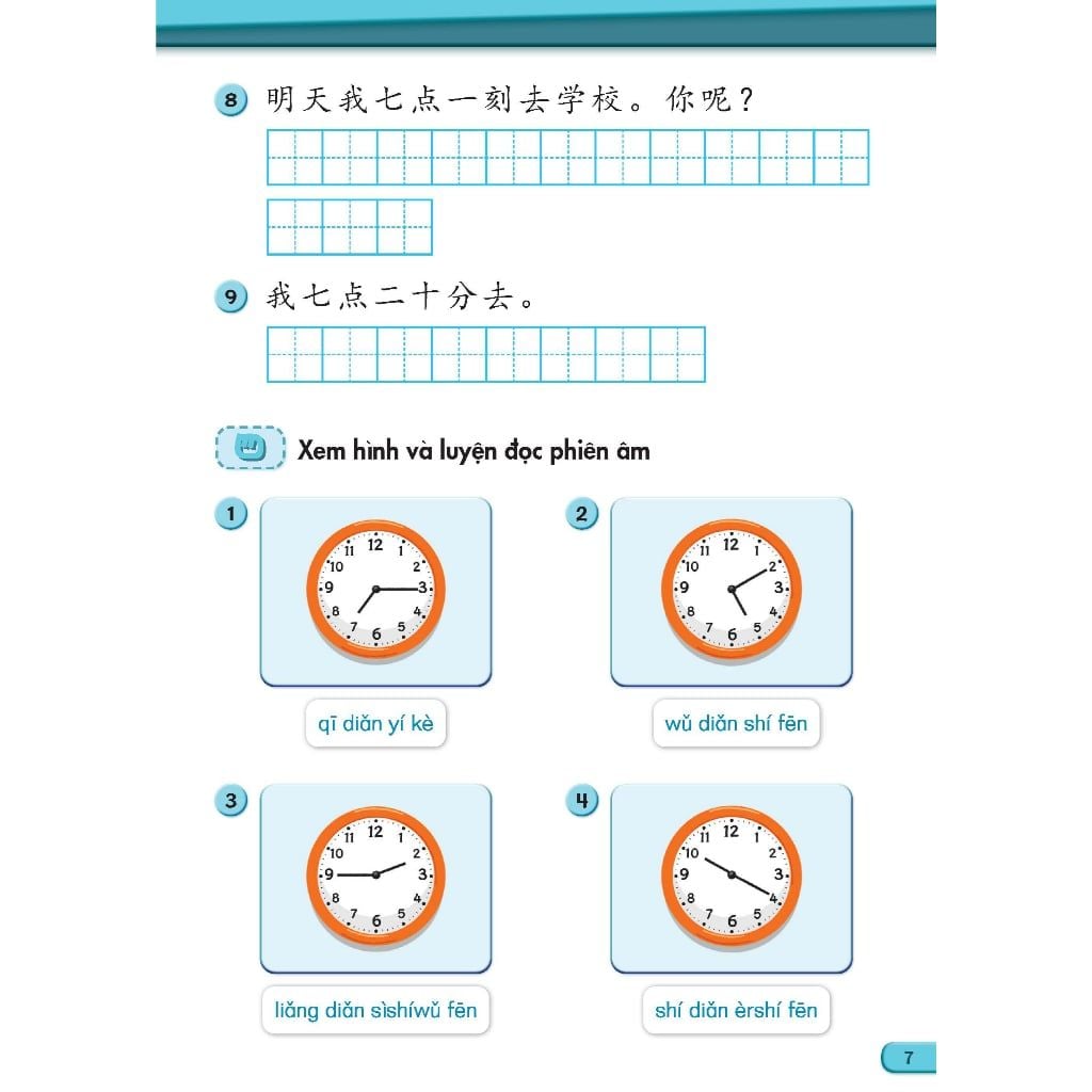 Tiếng Trung Quốc 4 - Vở bài tập 1