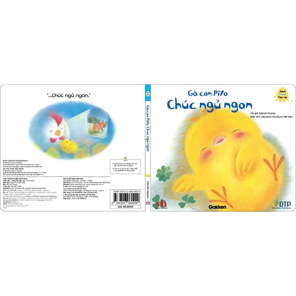 Gà con Piyo Chúc ngủ ngon - Sách tranh Pop-up