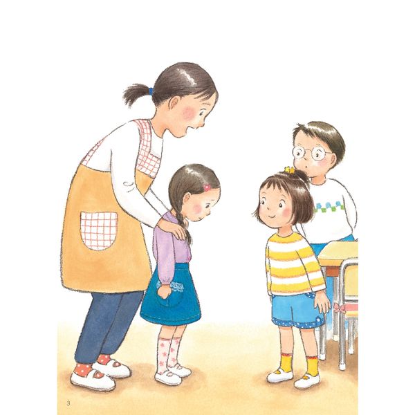 Từ hôm nay cùng chơi nhiều hơn nhé! - Tủ sách nuôi dưỡng tâm hồn