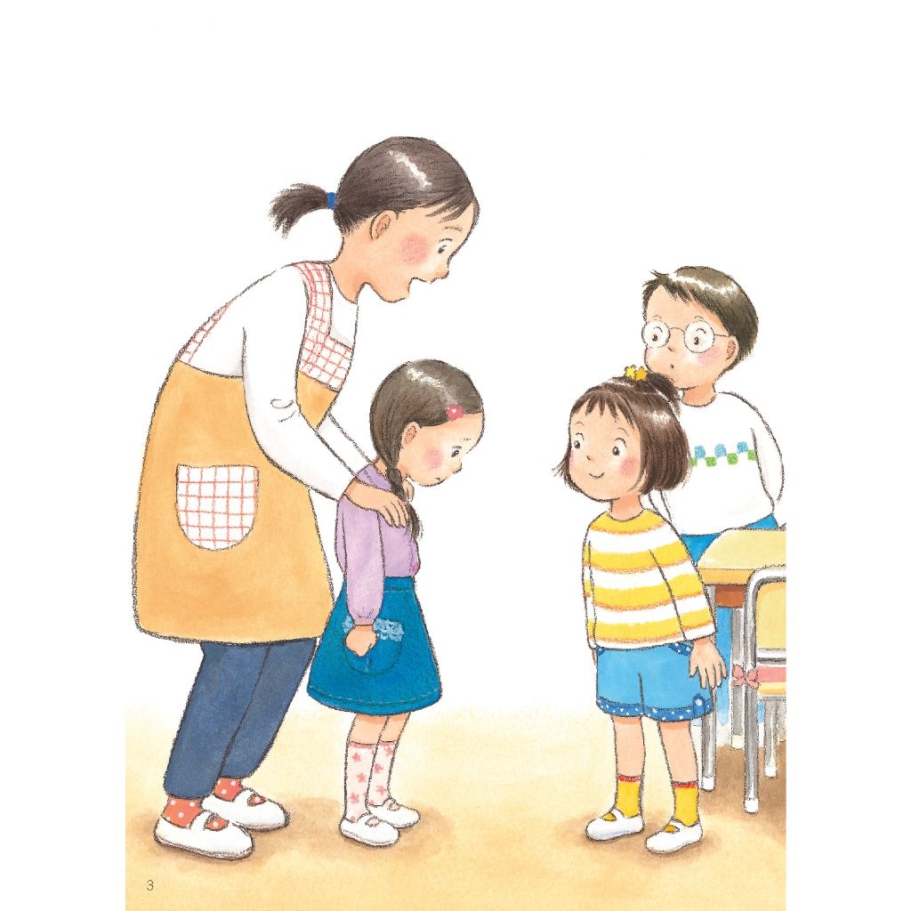 Từ hôm nay cùng chơi nhiều hơn nhé! - Tủ sách nuôi dưỡng tâm hồn