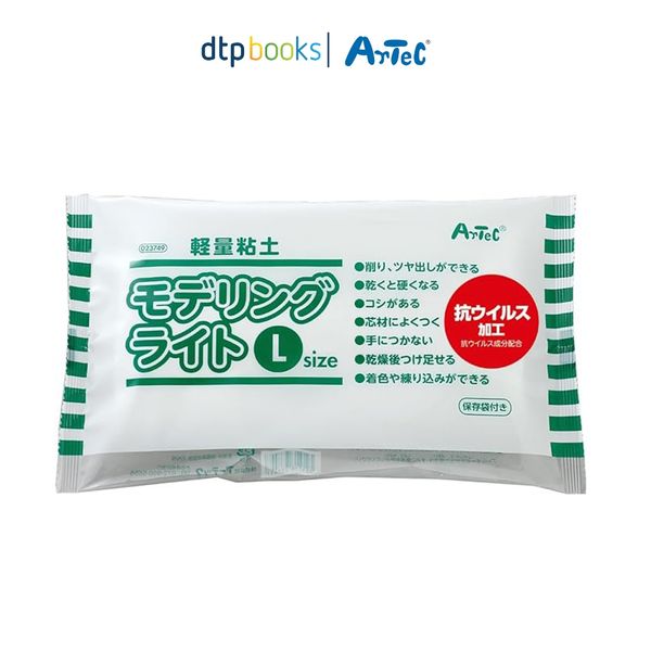 Đồ chơi đất nặn Artec - Đất nặn tạo hình loại nhẹ