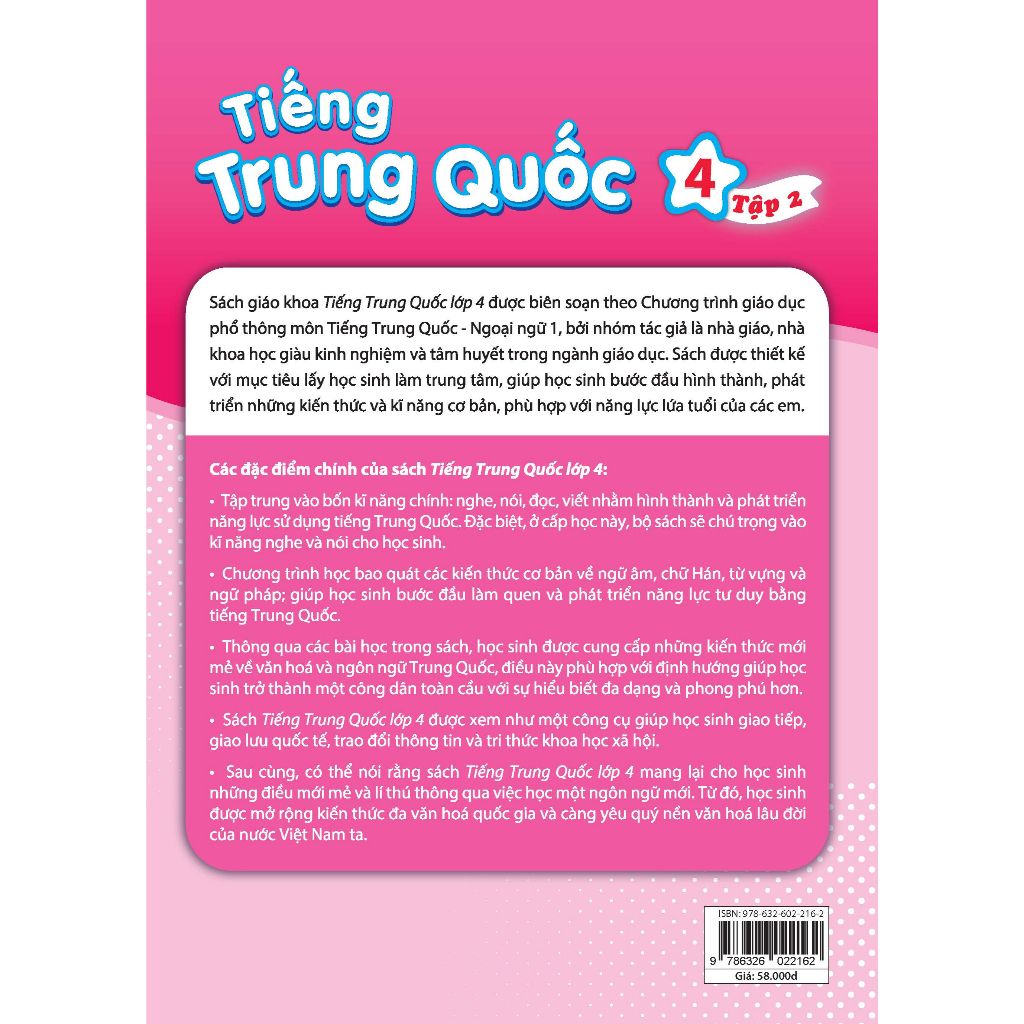 Tiếng Trung Quốc 4 - Vở bài tập 2
