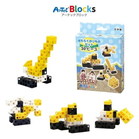 Bộ đồ chơi lắp ghép Artec Thế giới - Khu xây dựng