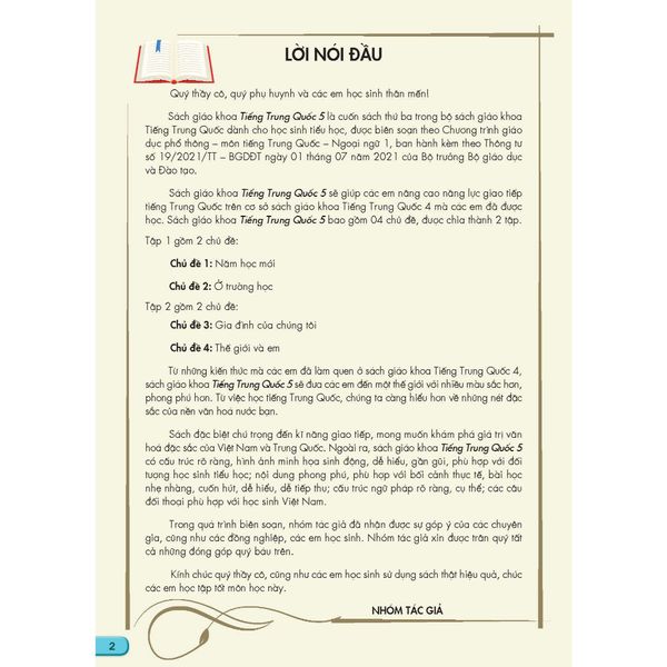 Sách tiếng Trung Quốc 5 - Sách bài học Tập 1 & 2