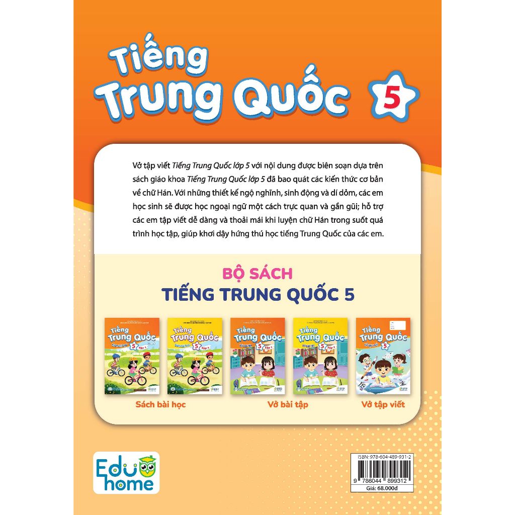 Tiếng Trung Quốc 5 - Vở tập viết