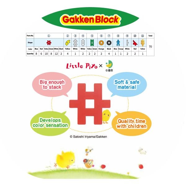 Bộ đồ chơi khối lắp ráp Gakken Block - Little Piyo Block